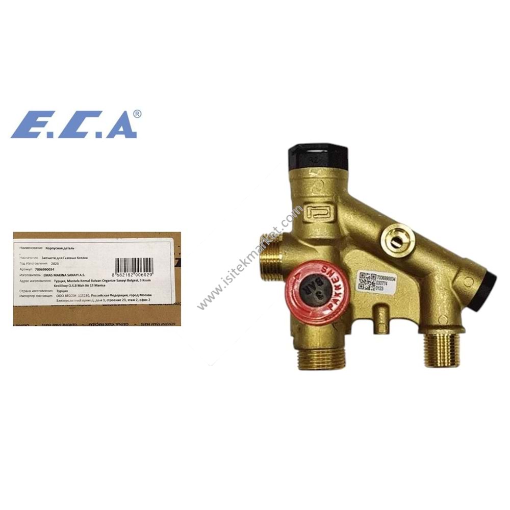BLOK EC 7006990034