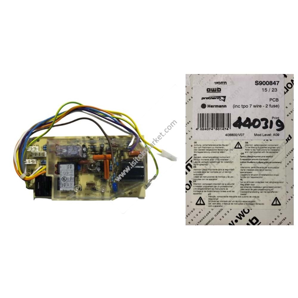 ANA KART GLW S900847