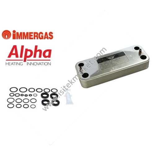 PLAKALI EŞANJÖR ZİLMET 17B2071201 12 PLK -178mm- IMG ALPHA 6.5625460